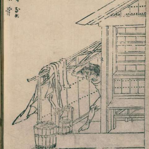 垢舐めの画像[2]サムネイル