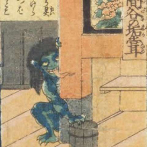 垢舐めの画像[1]サムネイル