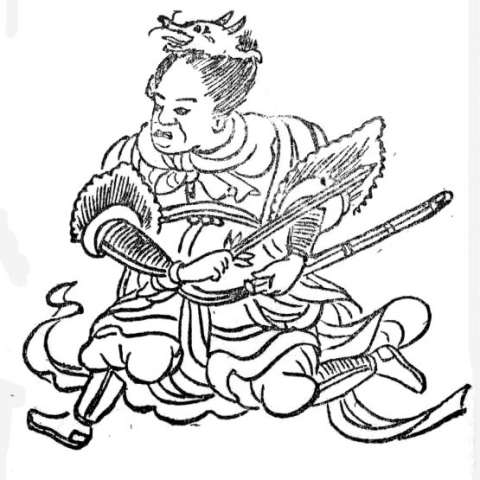 頞儞羅大将の画像[1]サムネイル