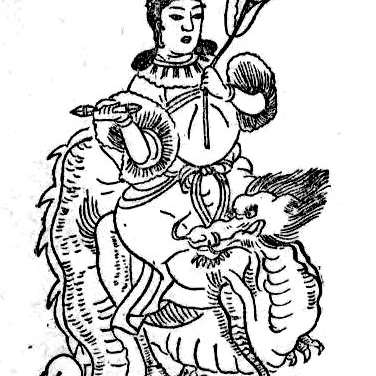 阿耨達童子の画像[1]サムネイル