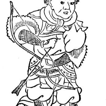 伐折羅大将の画像[2]サムネイル