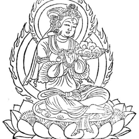 檀那波羅蜜菩薩の画像[1]サムネイル