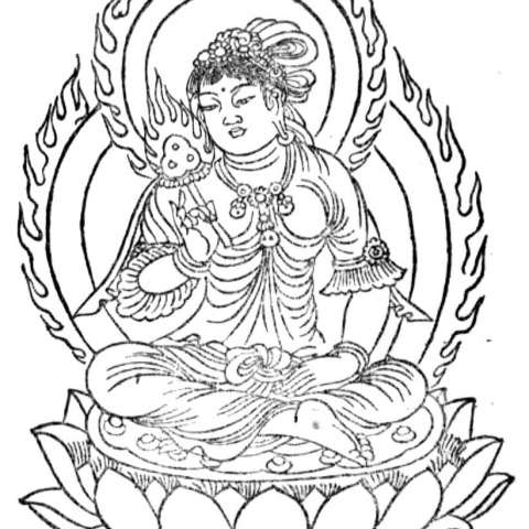 戒波羅蜜菩薩の画像[1]サムネイル