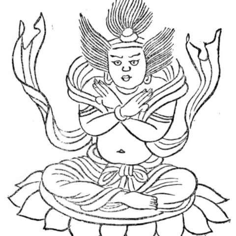 金剛軍荼利菩薩の画像[1]サムネイル