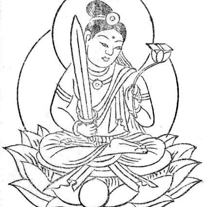 金剛利菩薩の画像[1]