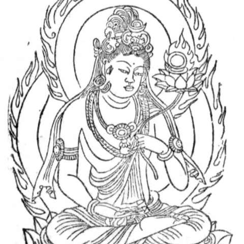 如来毫相菩薩の画像[1]サムネイル