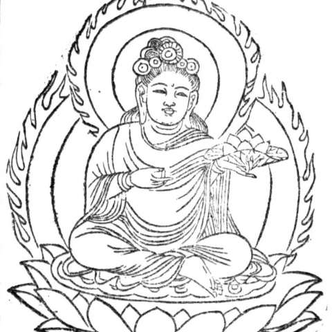 如来喜菩薩の画像[1]サムネイル