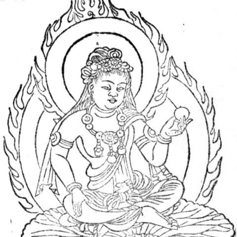 如来捨菩薩の画像[1]サムネイル