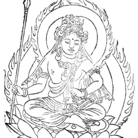 如来鑠乞底菩薩の画像[1]サムネイル