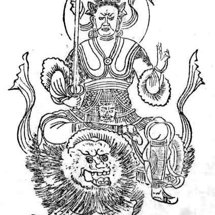 羅刹の画像[3]サムネイル