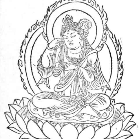 除熱悩菩薩の画像[1]サムネイル