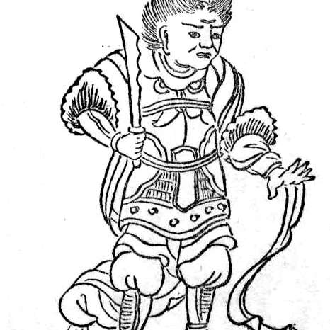 真達羅大将の画像[1]サムネイル