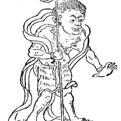 深沙大将の画像[2]サムネイル