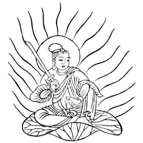 軍荼利明王の画像[4]サムネイル