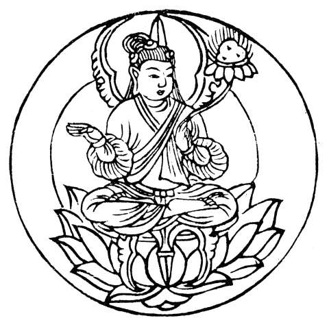 宝波羅蜜菩薩の画像[2]サムネイル