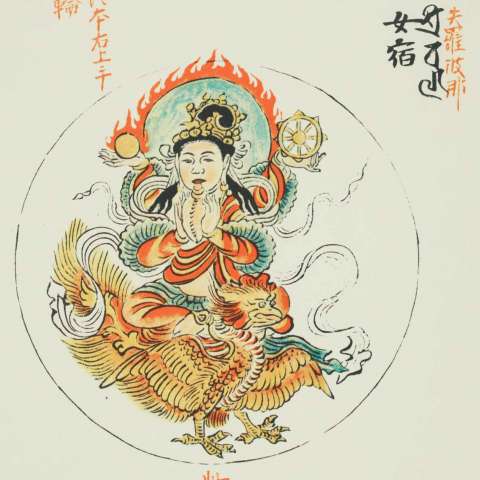 女宿の画像[2]サムネイル