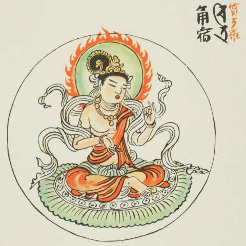 角宿の画像[2]サムネイル