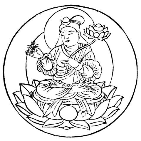 業波羅蜜菩薩の画像[1]