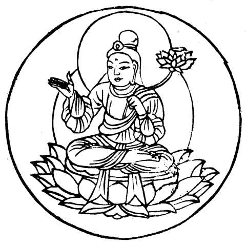 業波羅蜜菩薩の画像[4]