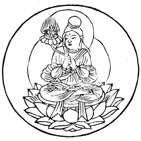 業波羅蜜菩薩の画像[3]