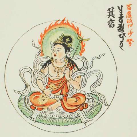 箕宿の画像[2]サムネイル