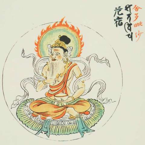 危宿の画像[2]サムネイル