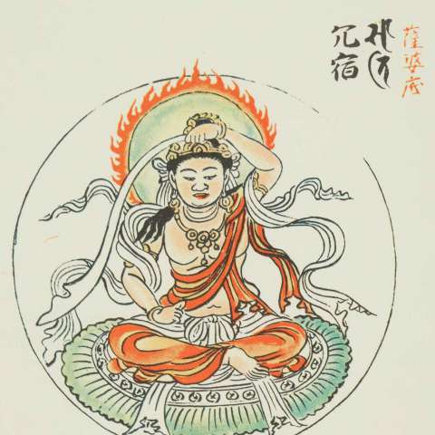 亢宿の画像[2]サムネイル