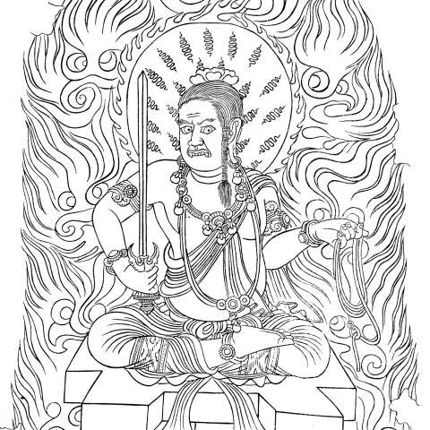 不動明王の画像[2]サムネイル