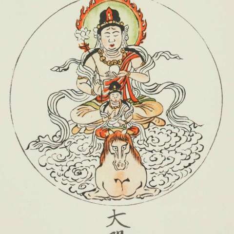 日曜の画像[1]サムネイル