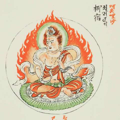 柳宿の画像[2]サムネイル