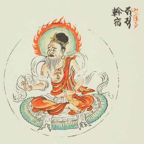 軫宿の画像[2]サムネイル