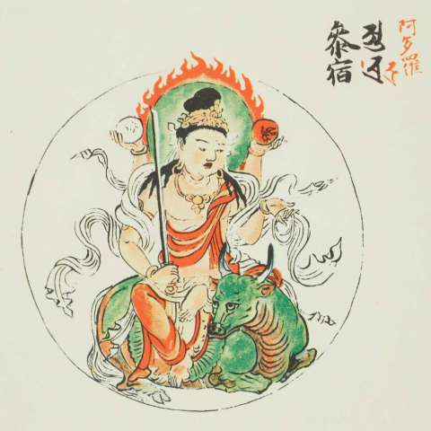 参宿の画像[2]サムネイル