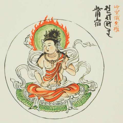 觜宿の画像[2]サムネイル