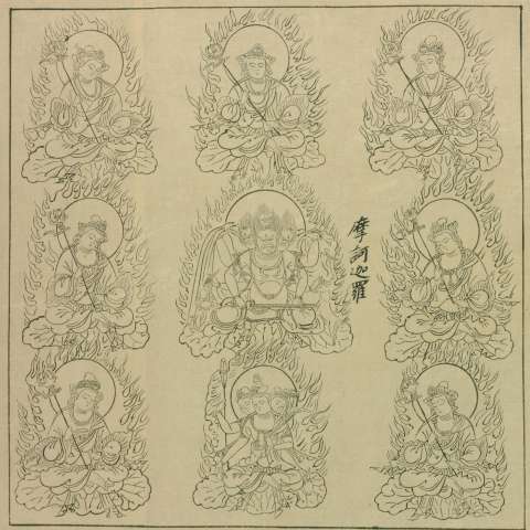 七母女天の画像[1]サムネイル