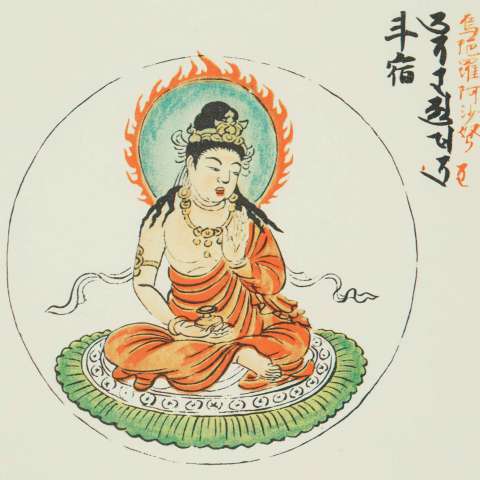 斗宿の画像[2]サムネイル