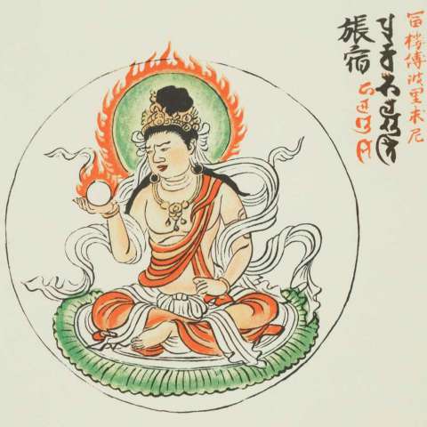 張宿の画像[2]サムネイル