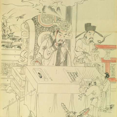 五官王の画像[1]サムネイル