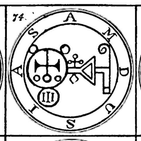 アムドゥシアスの画像[2]サムネイル