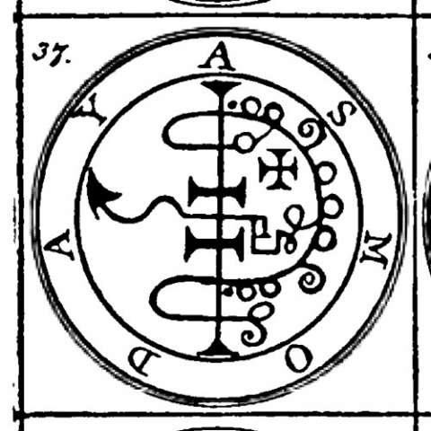 アスモデウスの画像[2]サムネイル