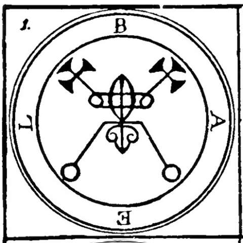 バールの画像[2]サムネイル