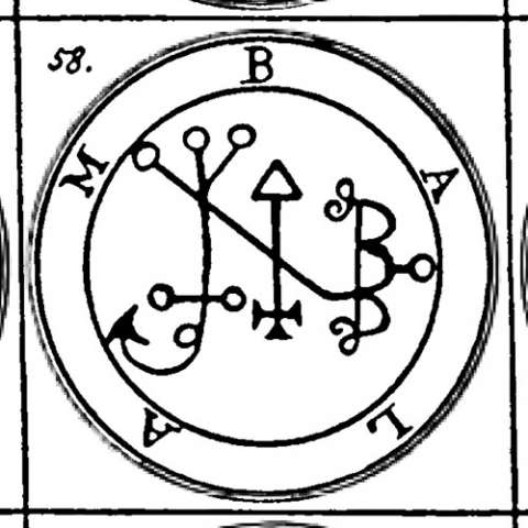 バラムの画像[2]サムネイル