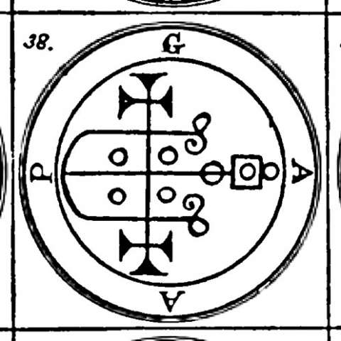 ガアプの画像[2]サムネイル