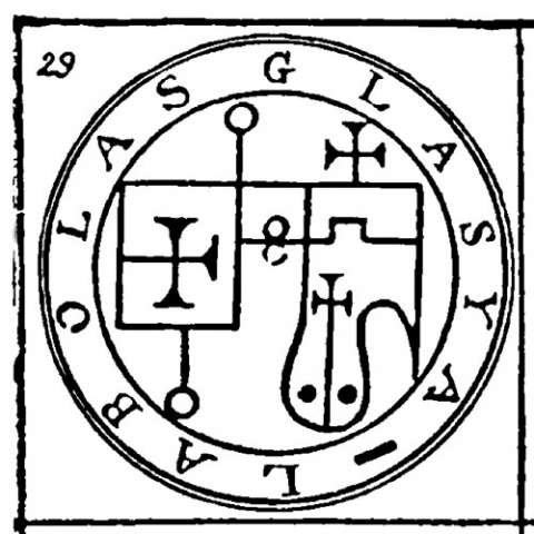 グラシャラボラスの画像[2]サムネイル