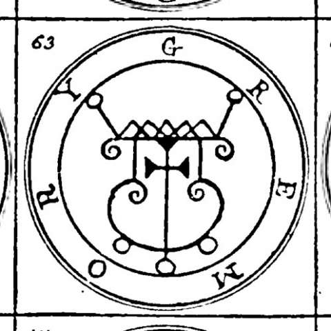 ゴモリーの画像[2]サムネイル