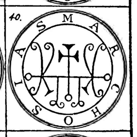 マルコシアスの画像[2]サムネイル