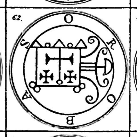 オロバスの画像[2]サムネイル