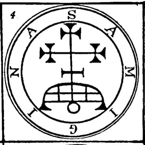 ガミギンの画像[1]サムネイル