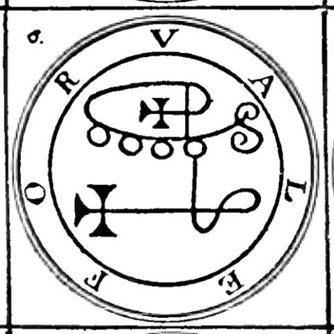 ヴァレフォルの画像[1]サムネイル