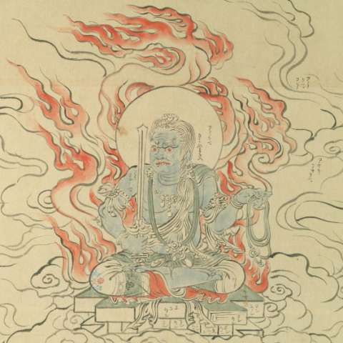 不動明王の画像[1]サムネイル