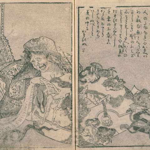 文車妖妃の画像[1]サムネイル